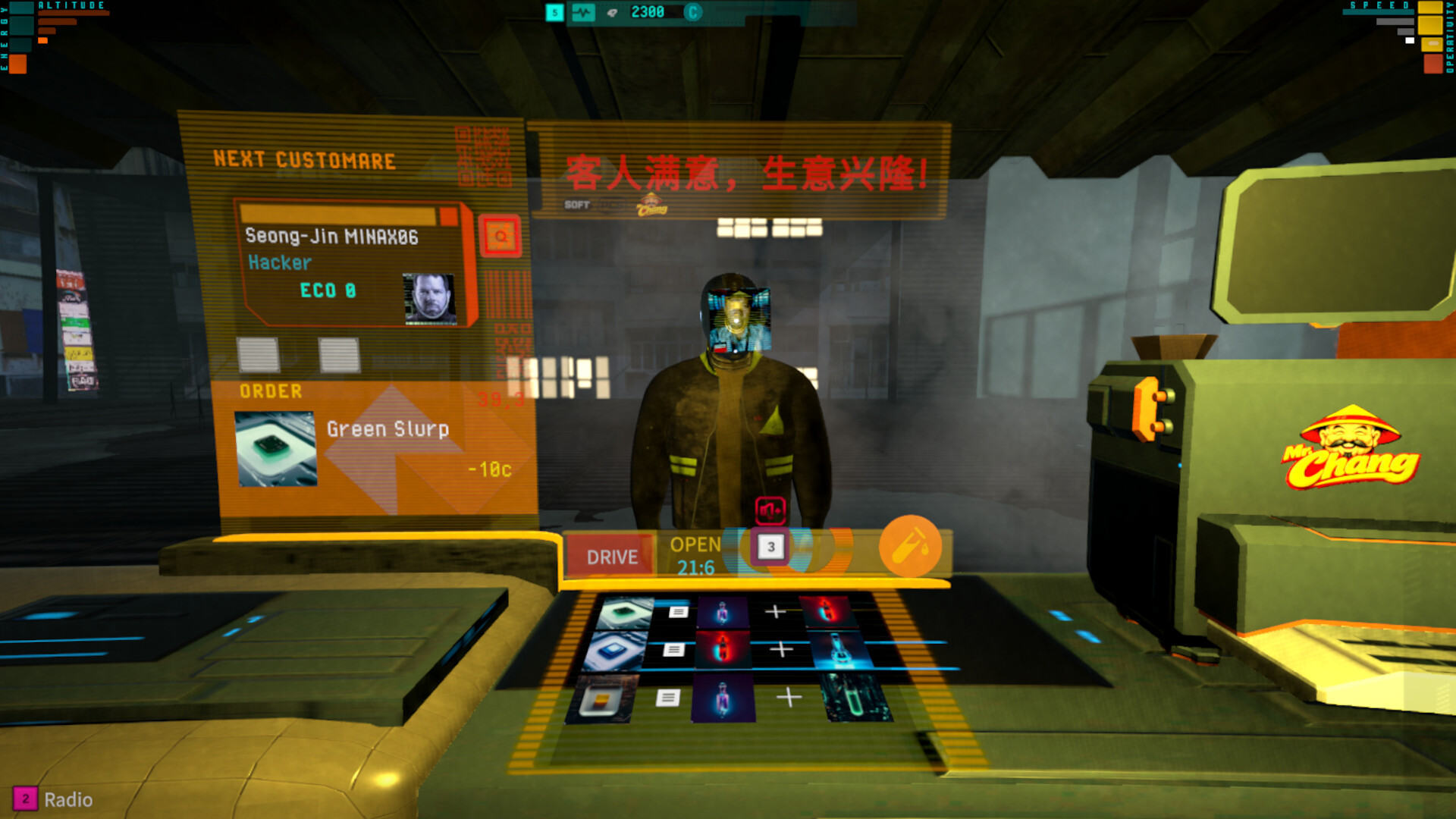 章鱼炖肉/Octopus Goulash 截图 8