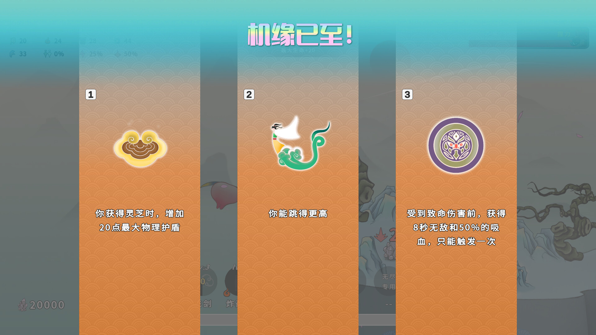防沉迷渡劫 - 7