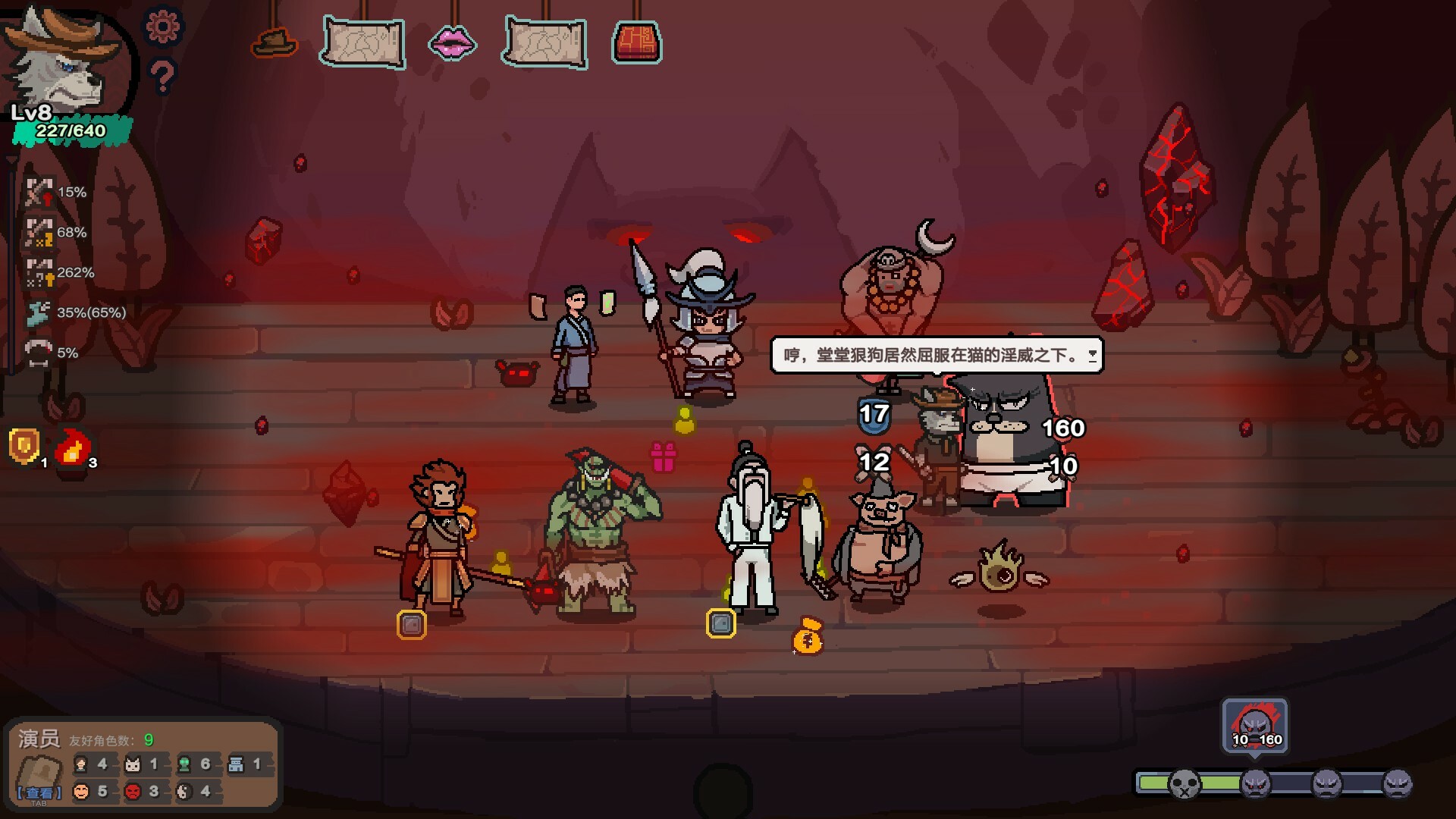 《元气小剧场(Curtain Call)》|v1.12|中文|免安装硬盘版 《元气小剧场(Curtain Call)》|v1.12|中文|免安装硬盘版