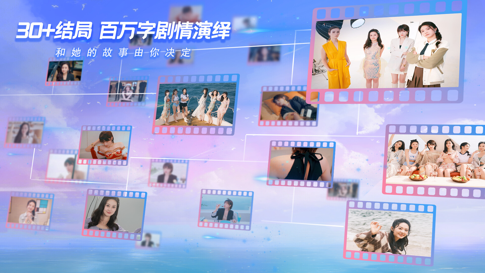 怦然心动的她们/Charming Hearts	 截图 5