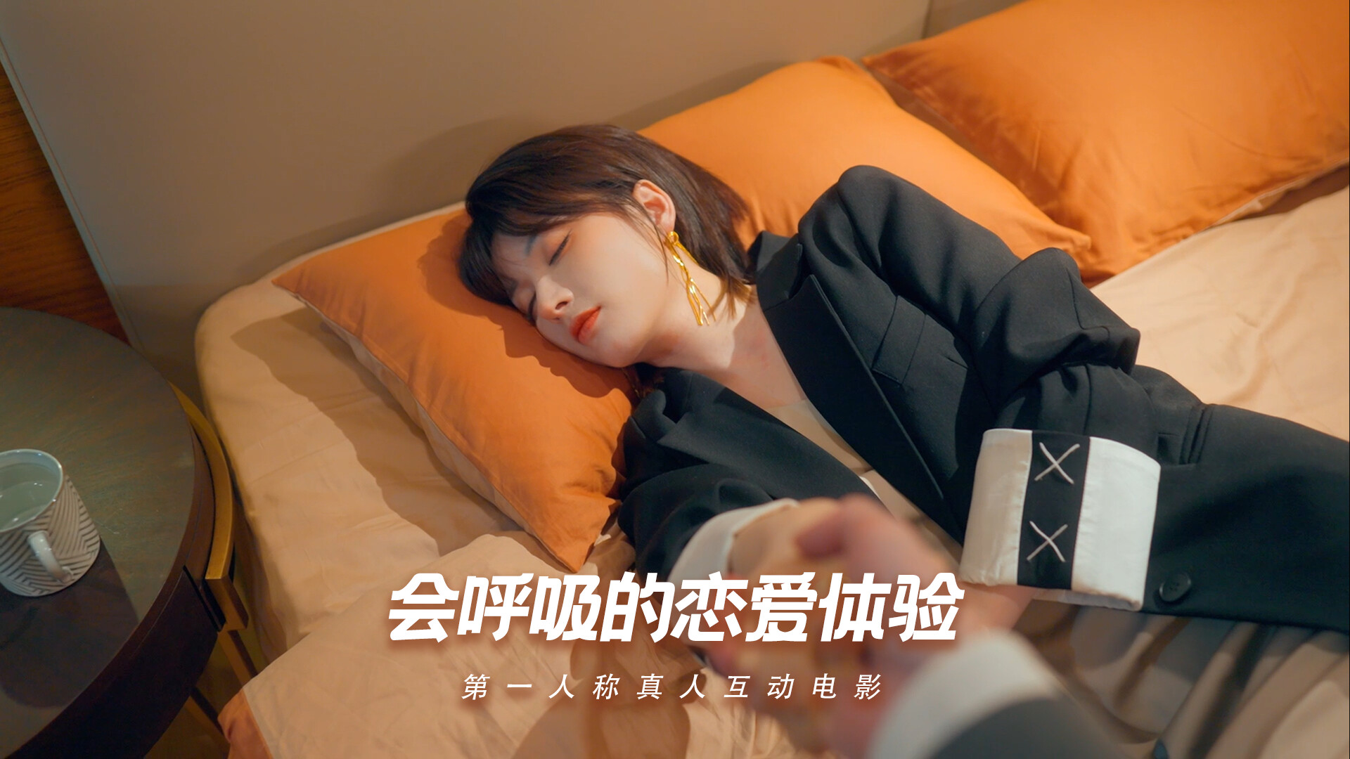 怦然心动的她们/Charming Hearts	 截图 2