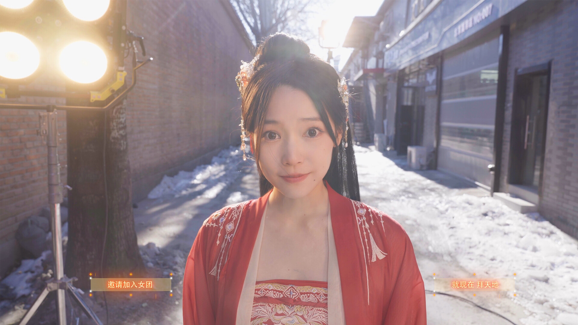 恋恋女团 - 12