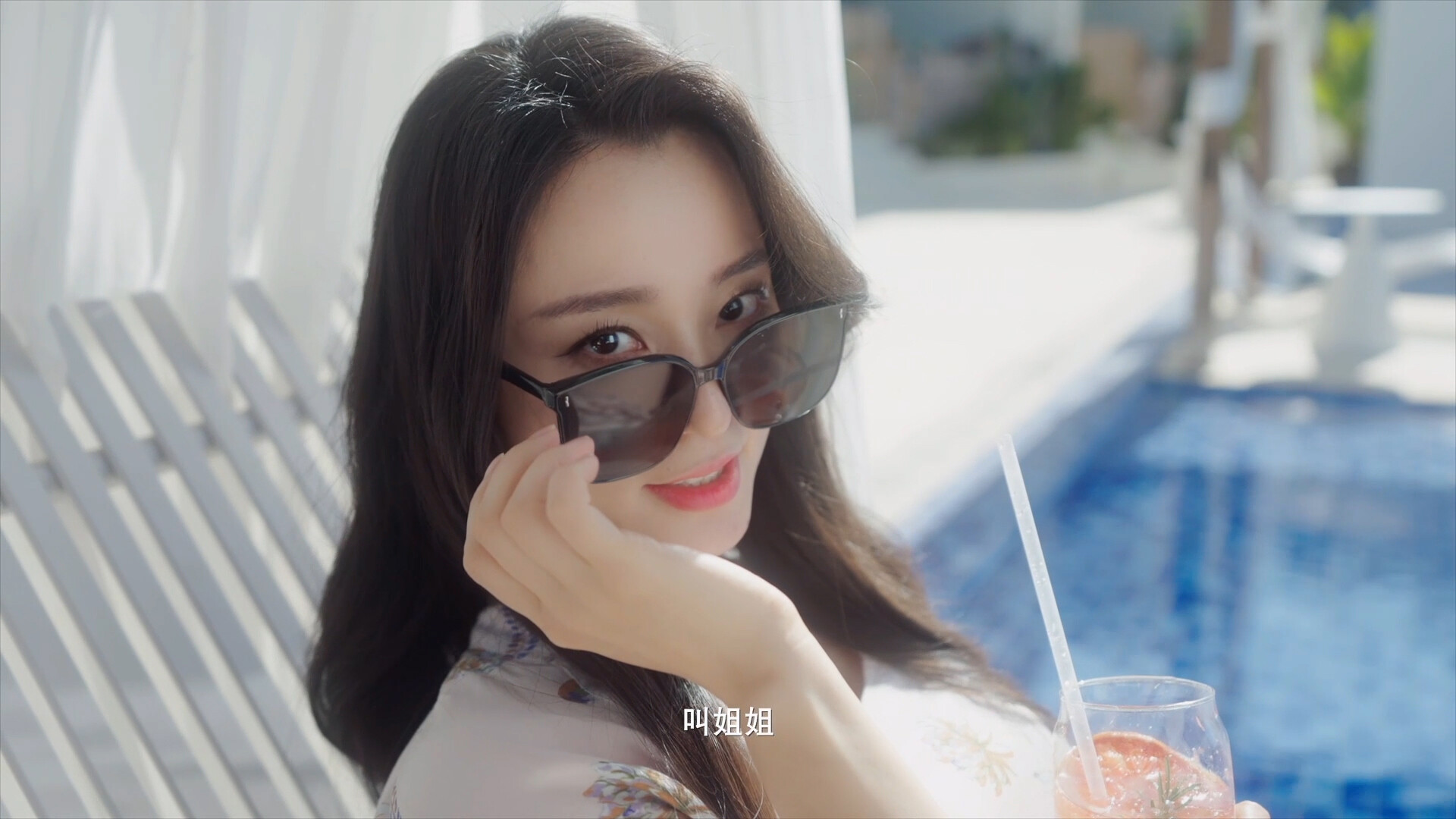 天呐！找不到真爱就扑街！ 截图 6