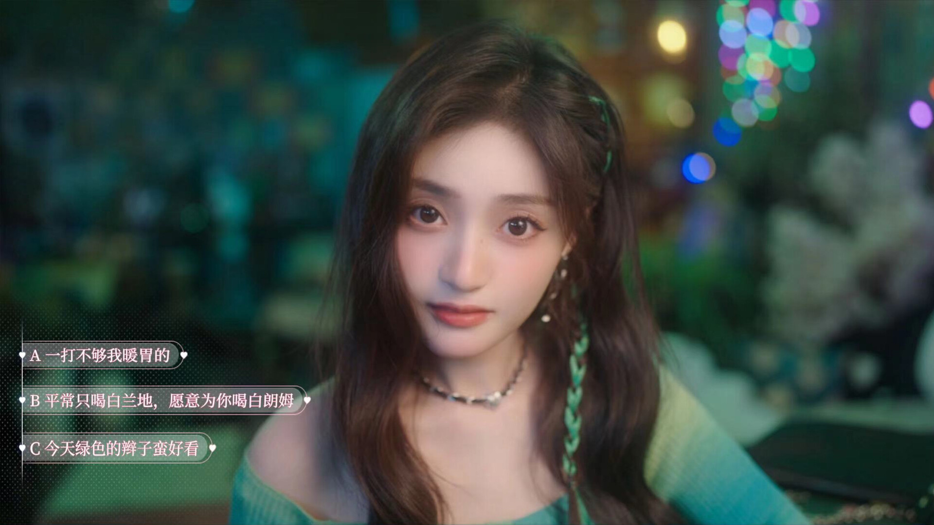 天呐！找不到真爱就扑街！ 截图 2