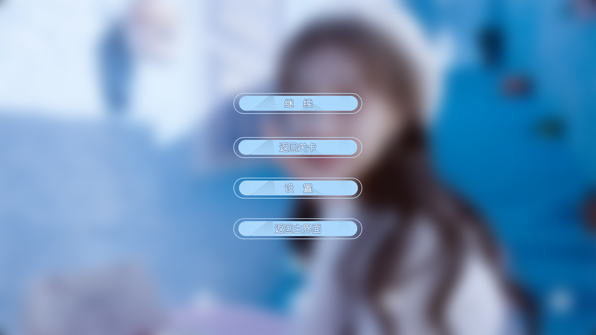 天呐！找不到真爱就扑街！ 截图 9