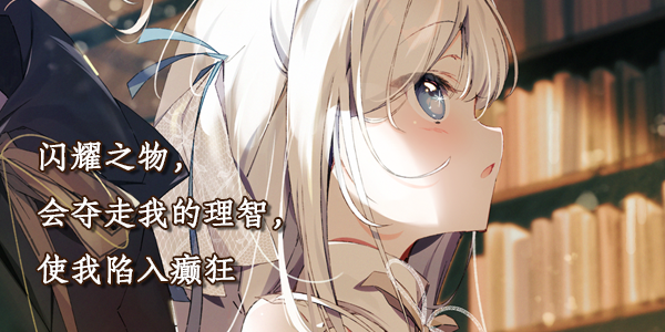 《宝石少女 1st.cut:她必须灭亡的原因/Putrika 1st cut The Reason She Must Perish》官中简体|容量2.45GB