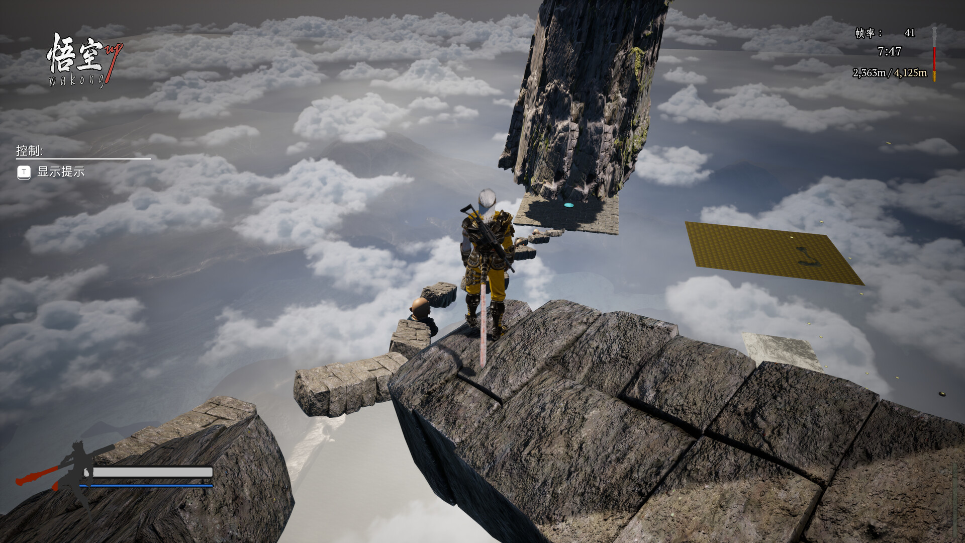 悟空UP|官方中文|支持手柄|Wukong UP - 5