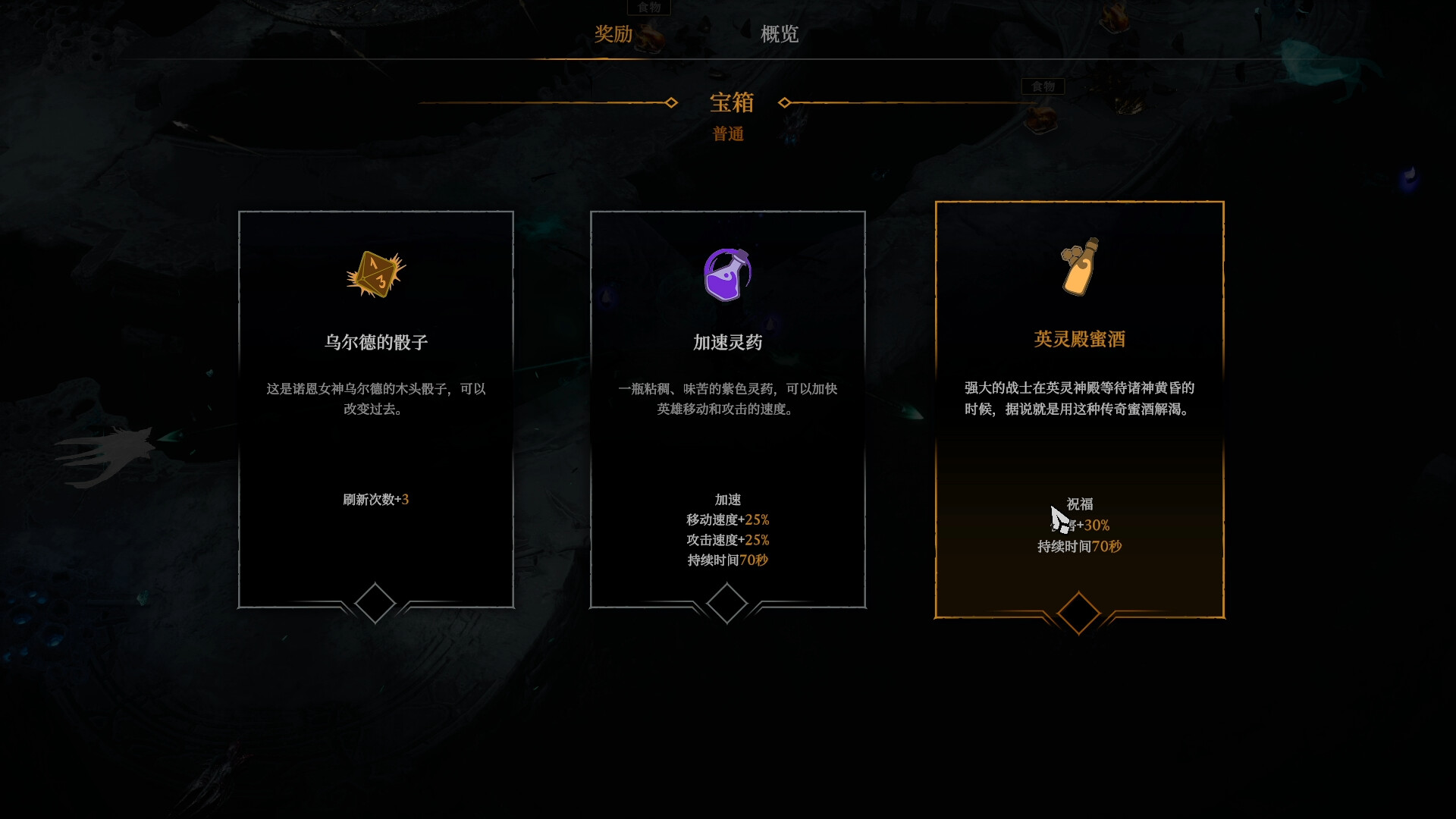 图片[13]-巨人杀手：暗黑之潮（Jotunnslayer Hordes of Hel）免安装中文版下载-蒸汽游戏宝库 - 高质量Steam单机游戏下载站