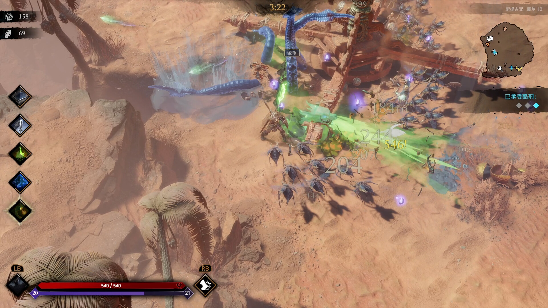 巨人杀手：暗黑之潮（Jotunnslayer Hordes of Hel）免安装中文版下载