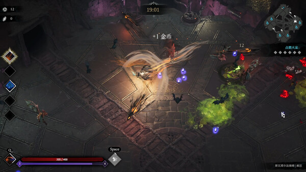 巨人杀手：暗黑之潮 图片 18