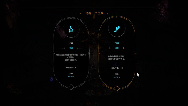 巨人杀手：暗黑之潮 图片 19