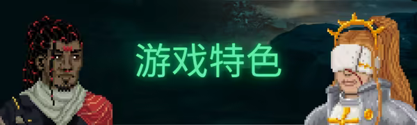 寂静深渊传说|A Tale of Silent Depths|官方英文|容量1.31G插图2咸鱼单机官网 寂静深渊传说|A Tale of Silent Depths|官方英文|容量1.31G插图2咸鱼单机官网