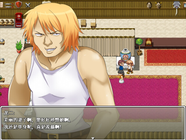 美奈子 爱妻农村游 截图 4