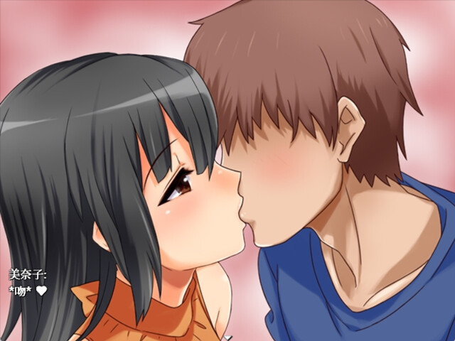 美奈子 爱妻农村游 截图 5