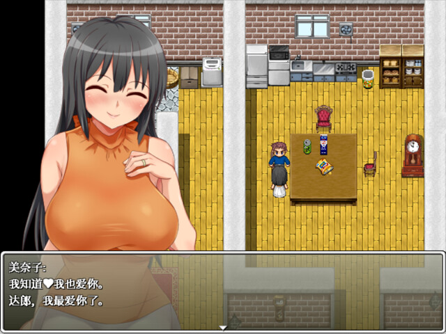 美奈子 爱妻农村游 截图 3