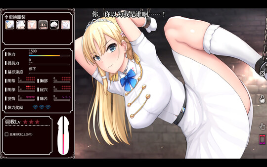 图片[5]-[PC+安卓]帝国后宫计划/Imperial Harem 官中步兵版 电脑端内置全CG解锁（官中）-无忧免费游戏网