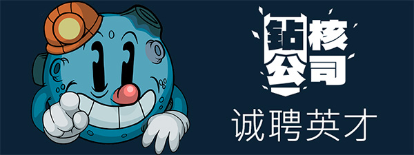 图片[1]|《钻核公司》v0.171(Build.18404771)|GameStellaris | 游戏群星