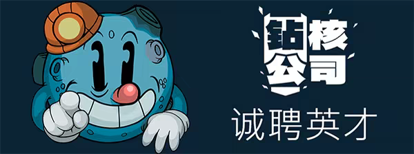 图片[2]-钻核公司/Drill Core v1.228|策略模拟|3.1GB|中文-蝶影二次元