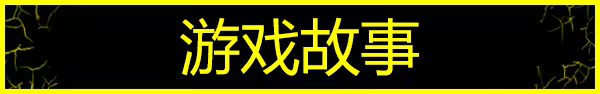 图片[1]-拜苏 | 免安装中文版下载 - 单机岛