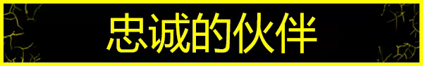 图片[2]-拜苏 | 免安装中文版下载 - 单机岛