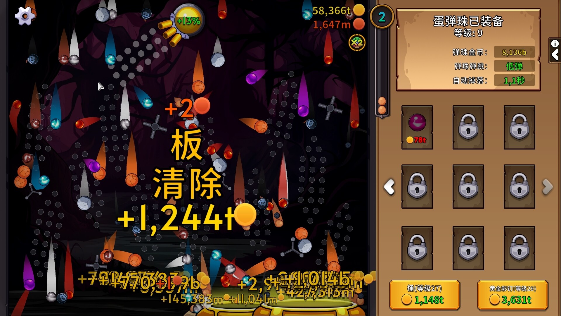 PegIdle|官方中文 - 11