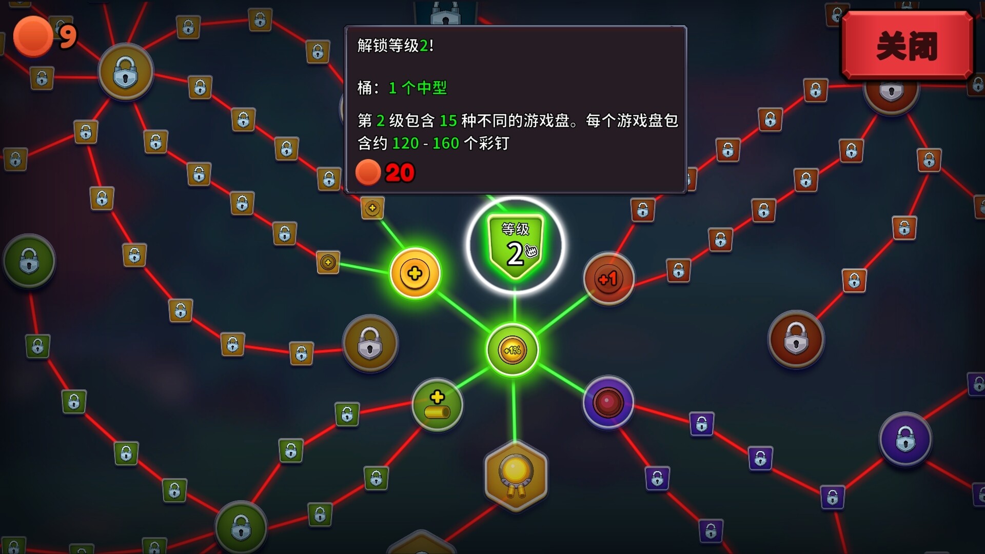 PegIdle|官方中文 - 4