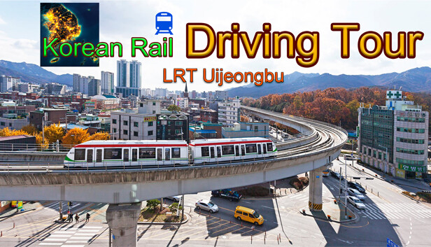 韩国铁路驾驶之旅 Korean Rail Driving Tour|官方中文|NSZ|原版|-星云科技 adyun.org