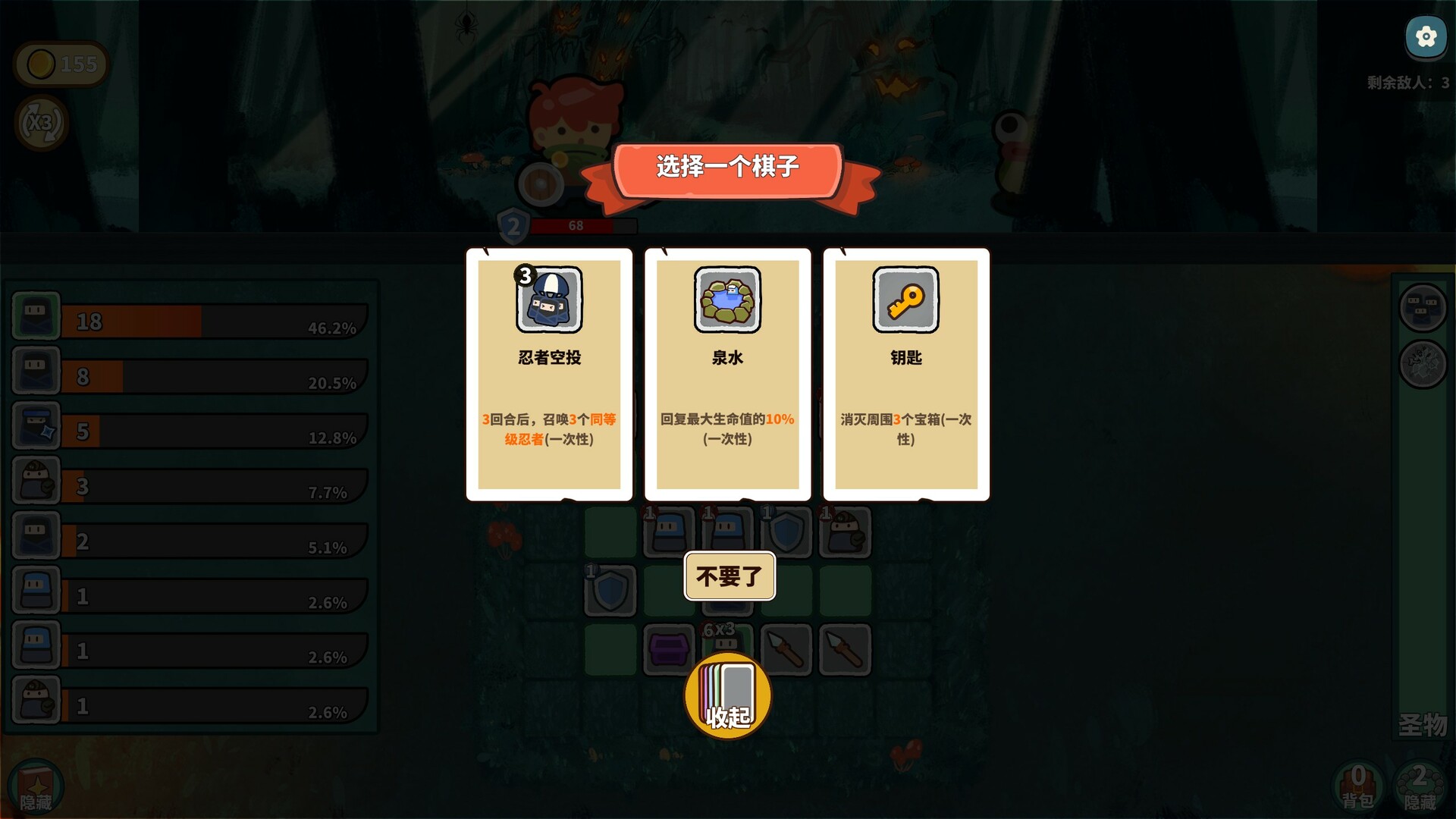 幸运猎人 Build.16303506 官中插图7