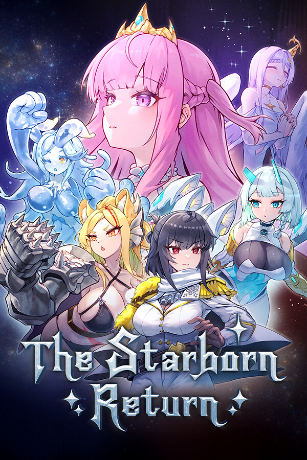 星的归还者