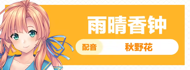 图片[2]-甜蜜夏日 ~Perfect Edition~ | 免安装中文版下载 - 单机岛