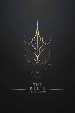 遗物:第一守护者/The Relic: The First Guardian