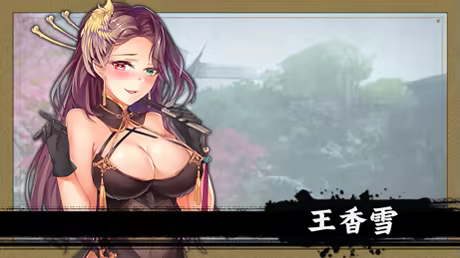 图片[6]-【PC/汉化】风流公子（romantic young man）-Angelmoe