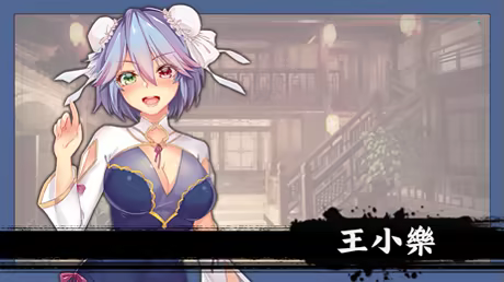 图片[8]-【PC/汉化】风流公子（romantic young man）-Angelmoe