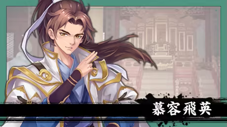 图片[5]-【PC/汉化】风流公子（romantic young man）-Angelmoe
