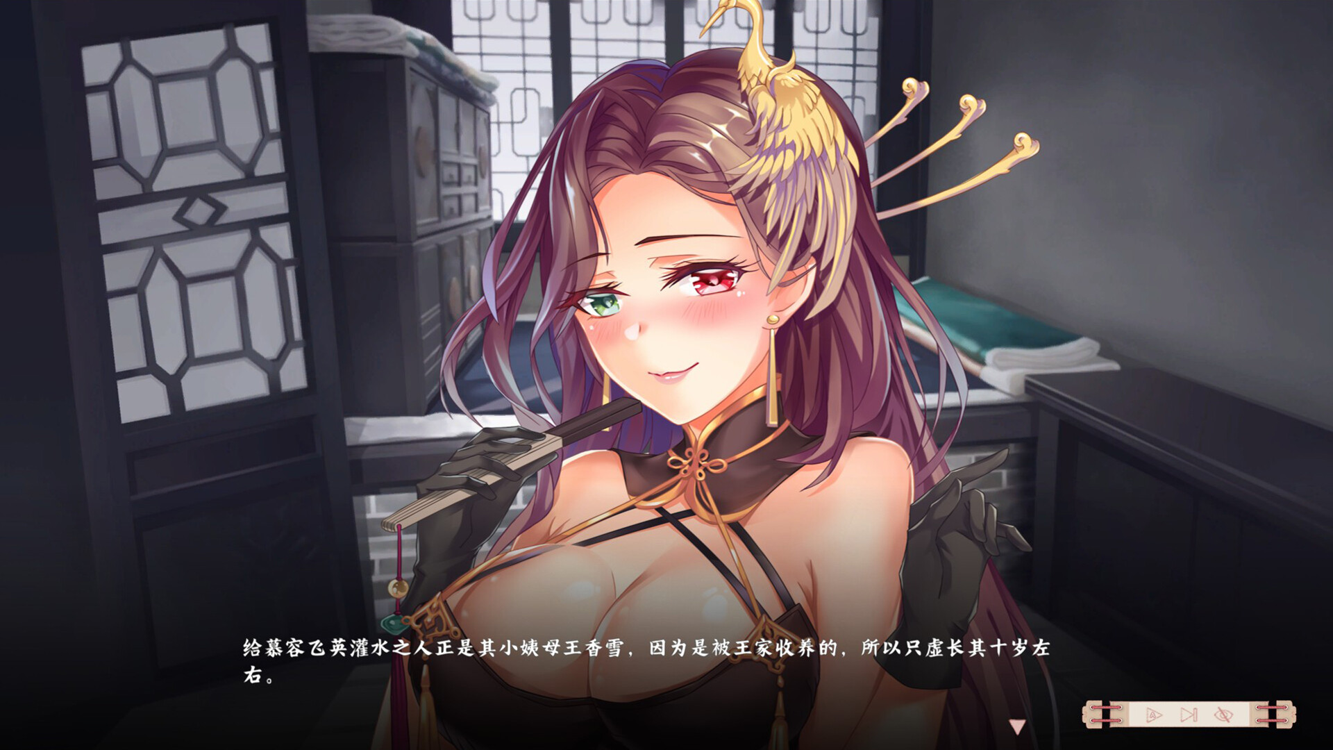 风流公子中文学习版 v1.17 romantic young man 全DLC整合版解压即玩-forcegame资源