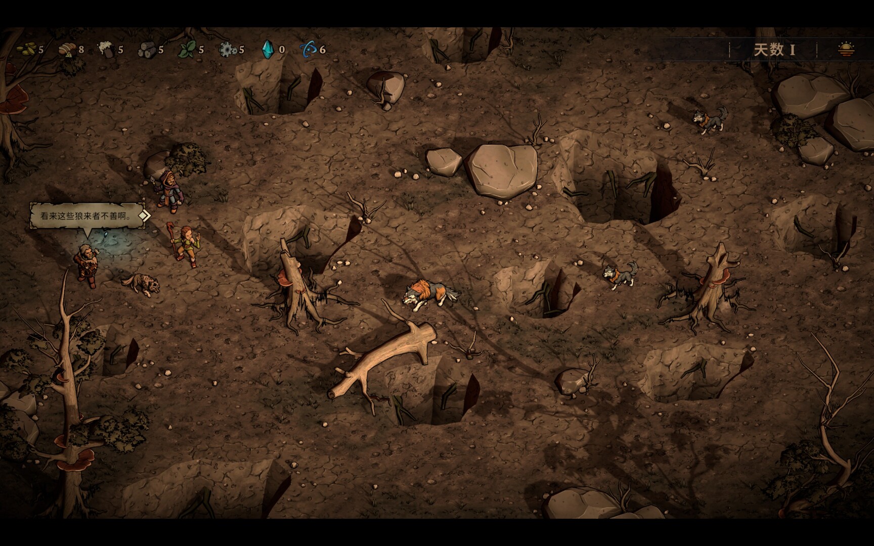 《灾厄之石(Blightstone)》|Build.21555324|中文|免安装硬盘版 《灾厄之石(Blightstone)》|Build.21555324|中文|免安装硬盘版