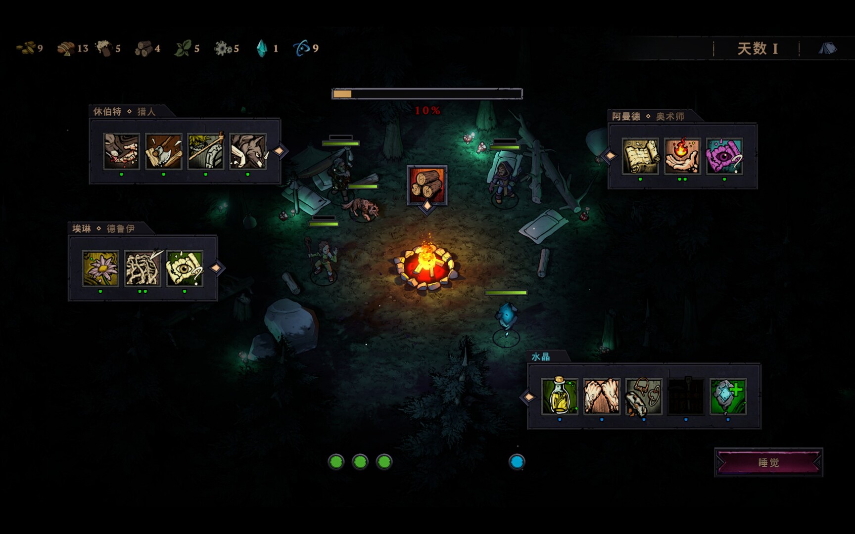 《灾厄之石(Blightstone)》|Build.21555324|中文|免安装硬盘版 《灾厄之石(Blightstone)》|Build.21555324|中文|免安装硬盘版