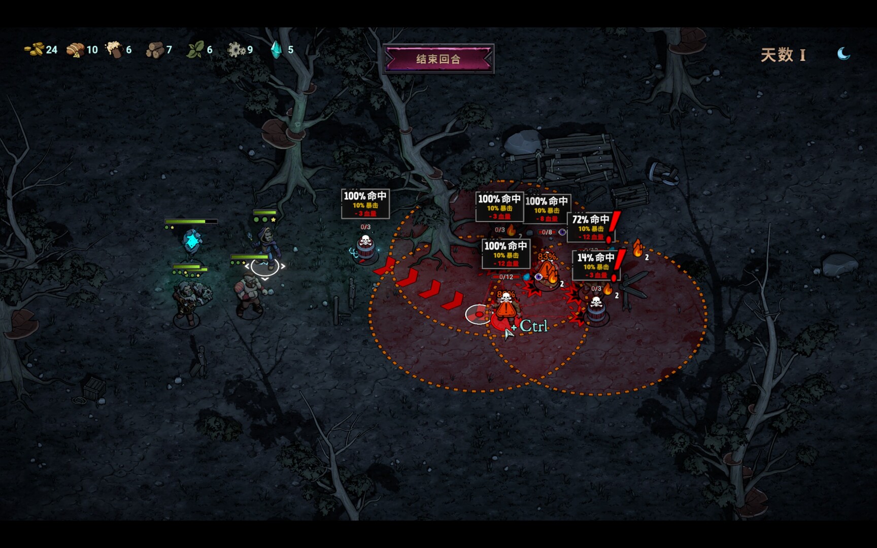 《灾厄之石(Blightstone)》|Build.21555324|中文|免安装硬盘版 《灾厄之石(Blightstone)》|Build.21555324|中文|免安装硬盘版