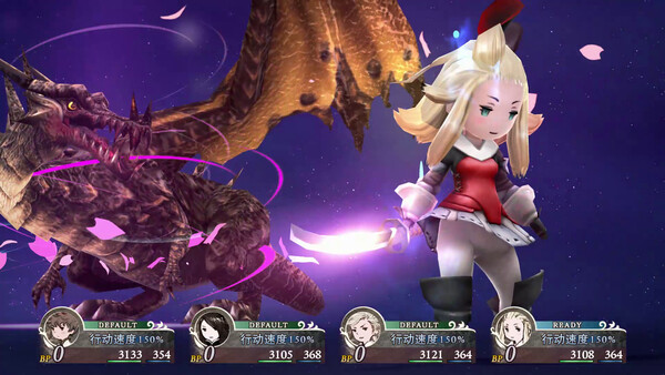 图片[4]-勇气默示录 飞舞妖精 高清复刻版/BRAVELY DEFAULT FLYING FAIRY HD Remaster『移除D加密』-悟界ShareHub