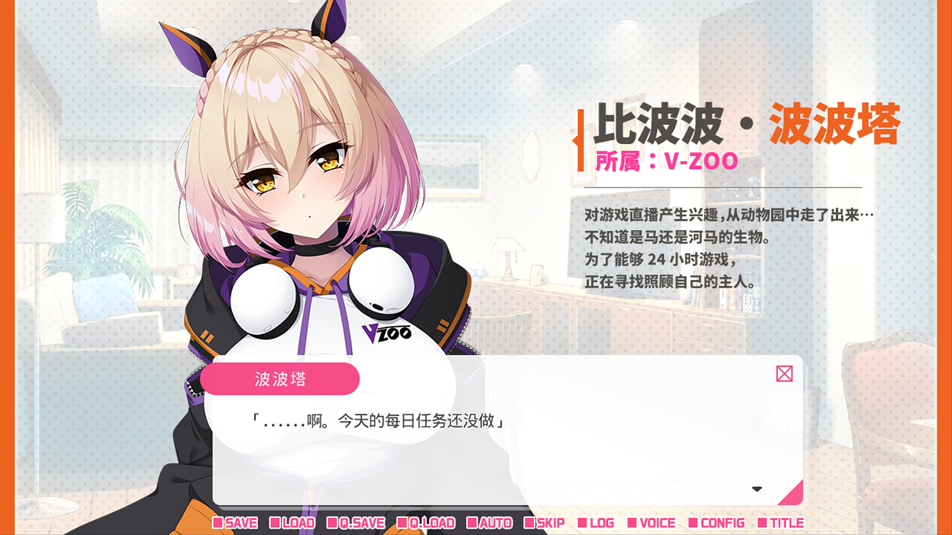游戏截图 1
