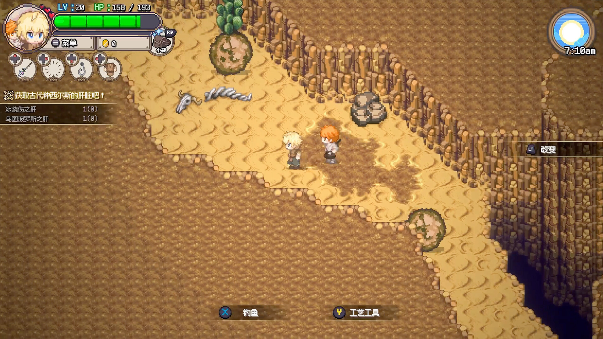 海洋幻想/Sea Fantasy 截图 12