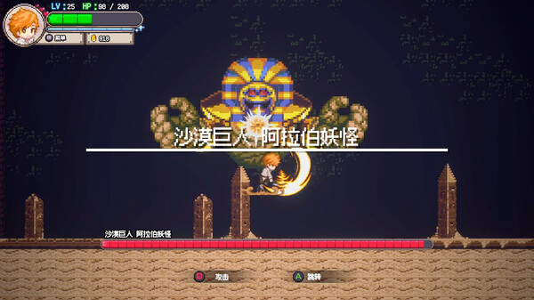 图片[15]|海洋幻想 Sea Fantasy v1.4.31 -飞星（官中）|飞星游戏网 - 高质量单机游戏网盘下载站 | 免费Steam资源