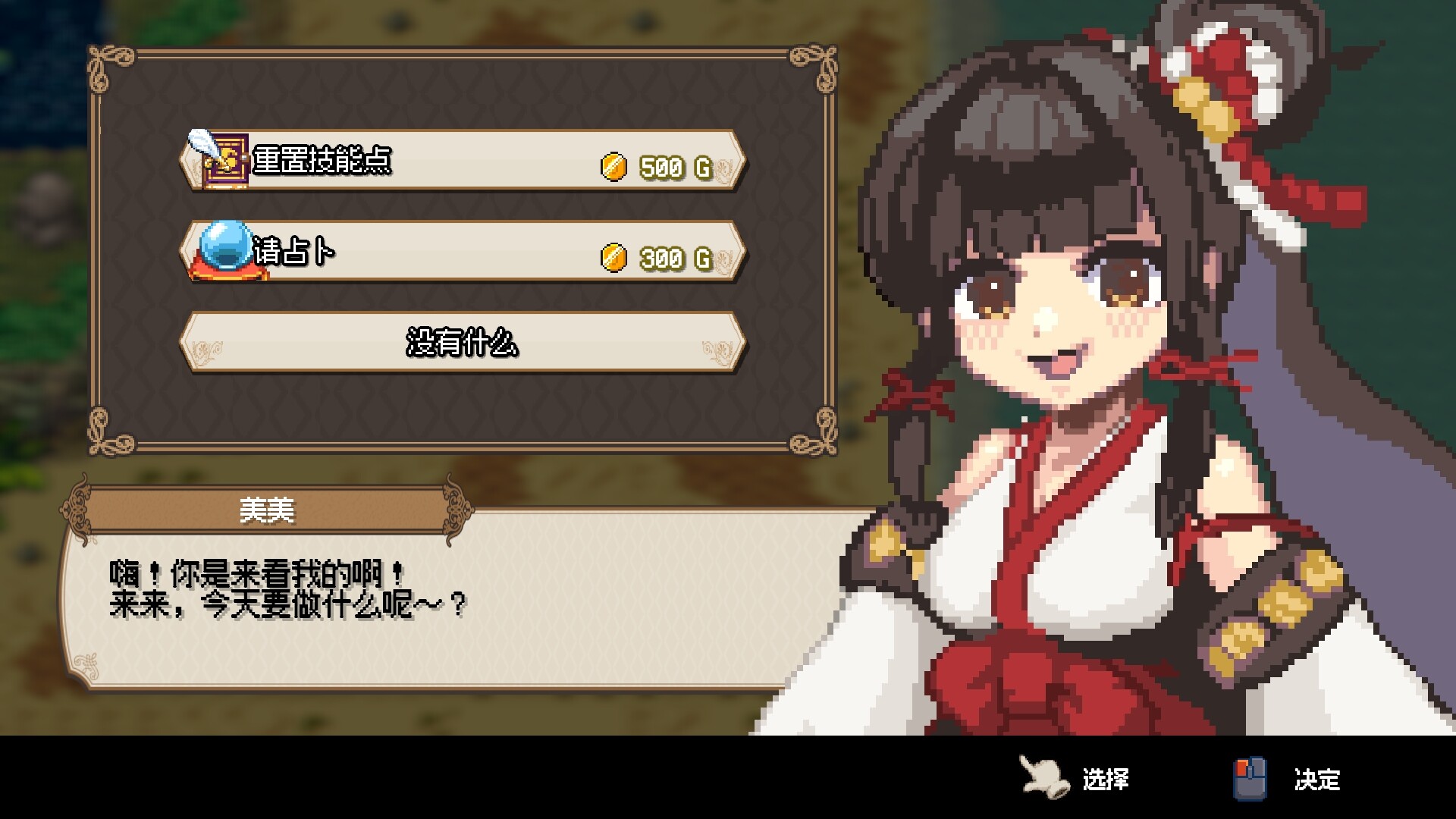 《海洋幻想(Sea Fantasy)》|v2.9.0|中文|免安装硬盘版 《海洋幻想(Sea Fantasy)》|v2.9.0|中文|免安装硬盘版