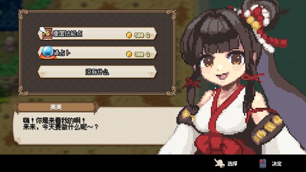 图片[4]|海洋幻想 Sea Fantasy v1.4.31 -飞星（官中）|飞星游戏网 - 高质量单机游戏网盘下载站 | 免费Steam资源