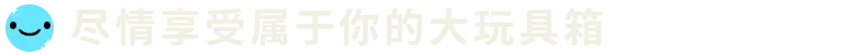 弹珠时光/Cozy Marbles插图 弹珠时光/Cozy Marbles插图