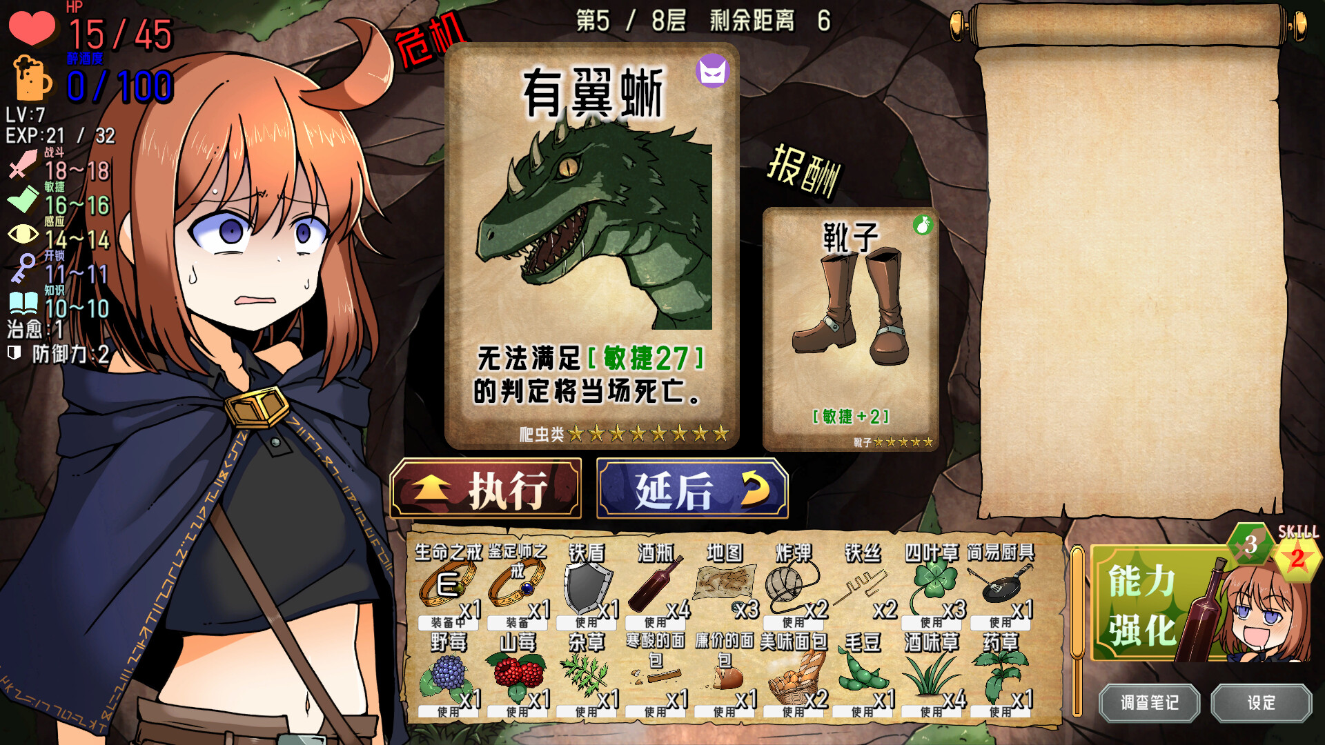 酩酊侠盗|官方中文|支持手柄|Drunken Rogue - 10