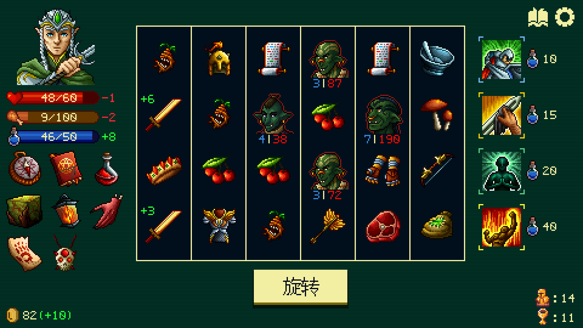 🔥免费分享+火速更新！《
旋转地牢/SpinnyDungeon
》Build.22709800|容量183MB|官方简体中文|支持键盘.鼠标：牌组构建式类 Rogue、类 Rogue、牌组构建、卡牌游戏。_Spload速载资源_全球单机游戏免费下载