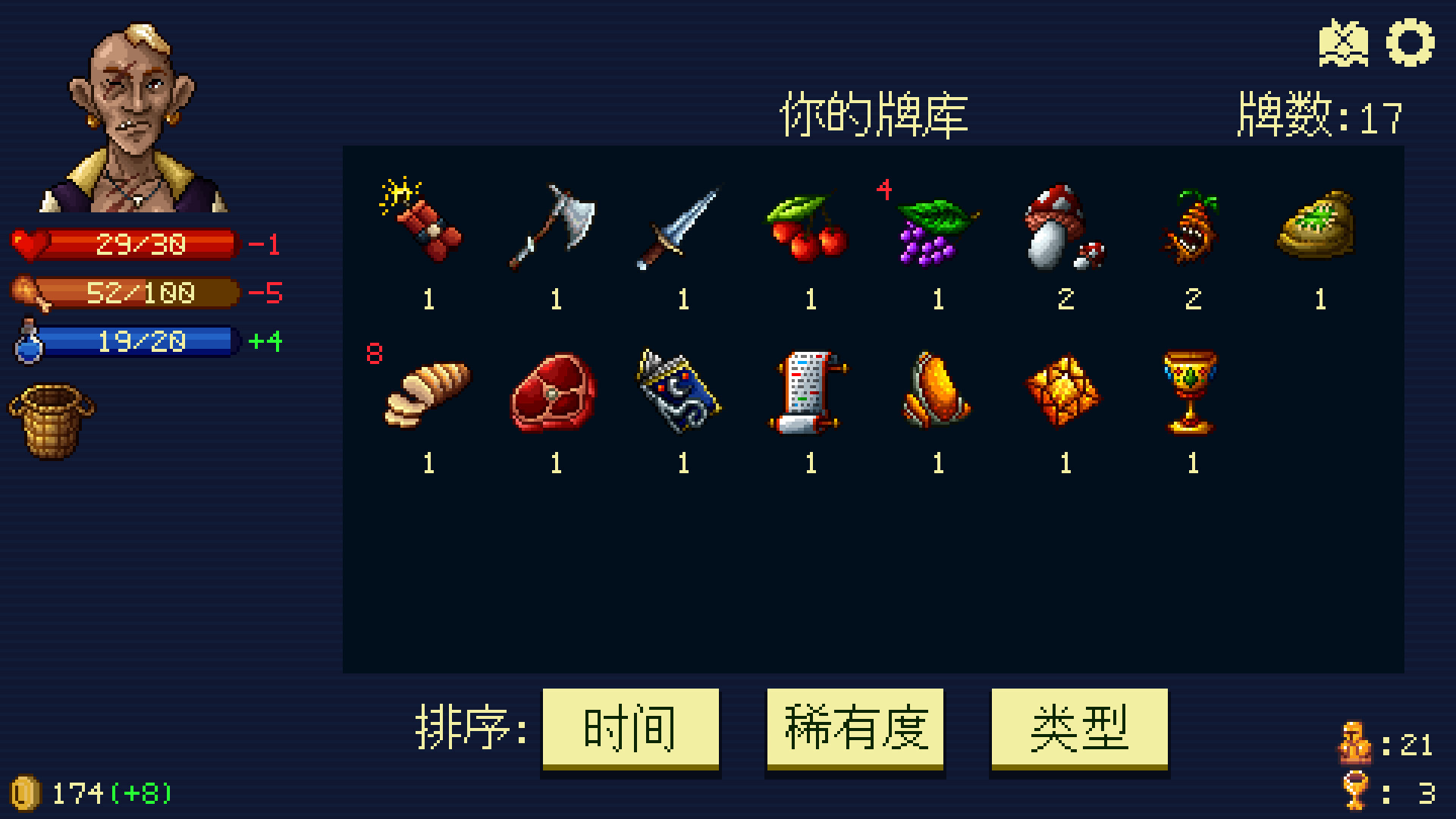 图片[8]-旋转地牢（Spinny Dungeon）免安装中文版下载-蒸汽游戏宝库 - 高质量Steam单机游戏下载站