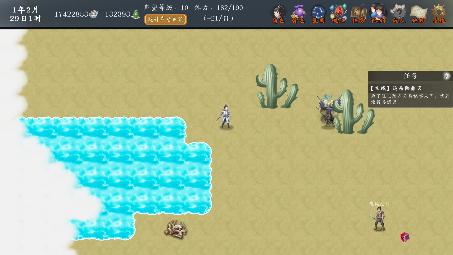 ss_91fe91f4f615ad16d074a46d4c3a28314467edb6.1920x1080