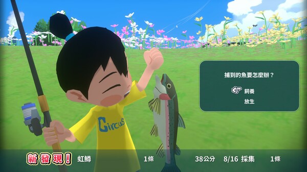 图片[3]-深夏时光！二十世纪的暑假 -飞星（官中）-蒸汽游戏宝库 - 高质量Steam单机游戏下载站